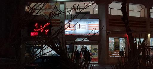 عکس فروشگاه اتکا