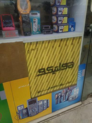 تجهیزات اندازه گیری مولتیکو 