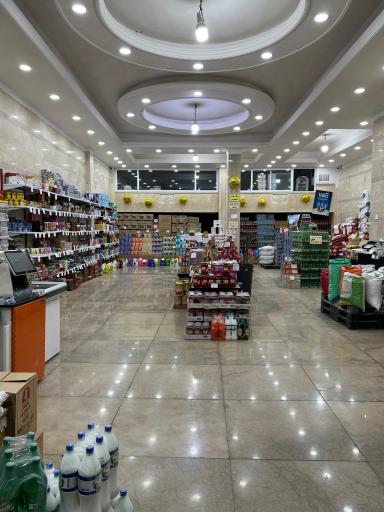 عکس ارزانسرای آقای نرخ شکن