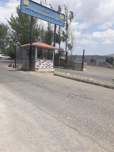 عکس میدان میوه و تره بار