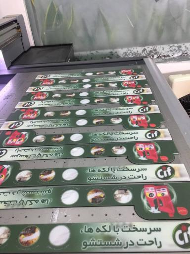 عکس چاپ فلت بد دیکاج