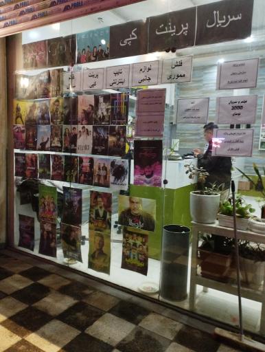 عکس کافه فیلم نت