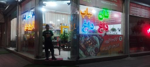 عکس کباب ساطوری اصل بناب آذربایجان