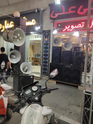 صوتی علی
