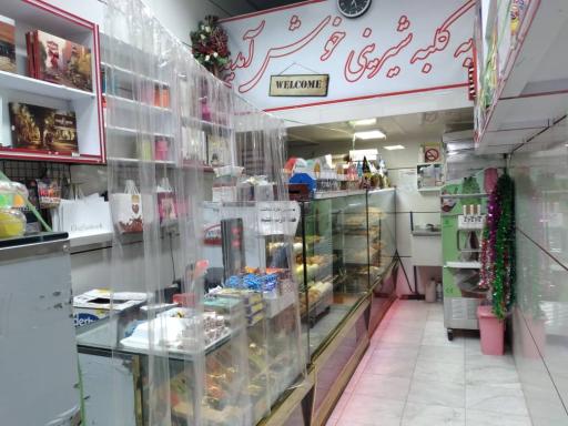 عکس کلبه شیرینی