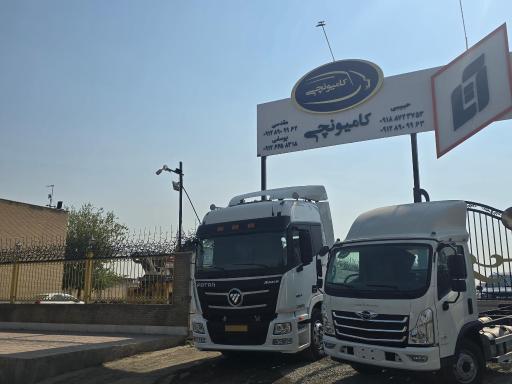 عکس کامیونچی 