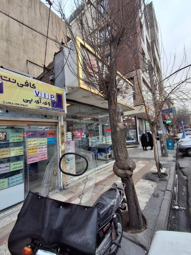 عکس کافی نت وی آی پی