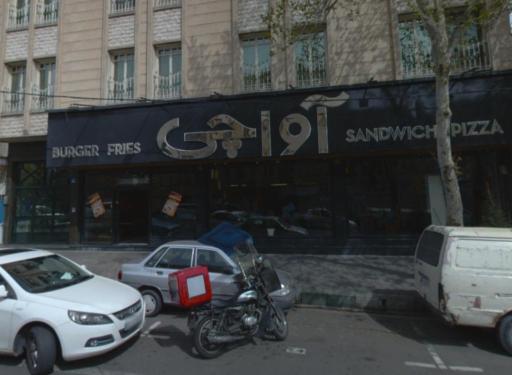 عکس رستوران آواچی