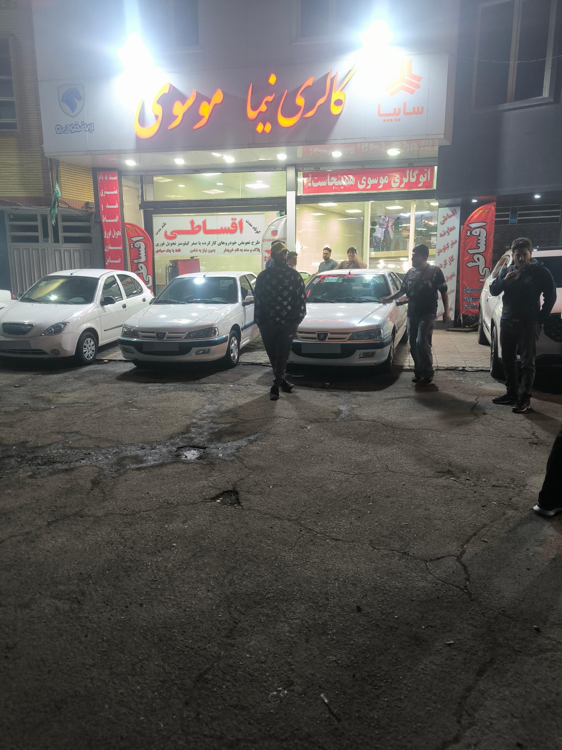 عکس گالری نیما موسوی