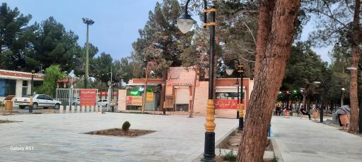 عکس پارک جنگلی دانشجو دامغان