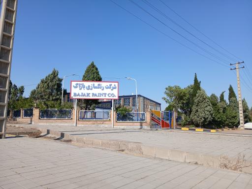 عکس شرکت رنگسازی باژاک