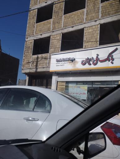 عکس بانک ملی شعبه شهرابریشم