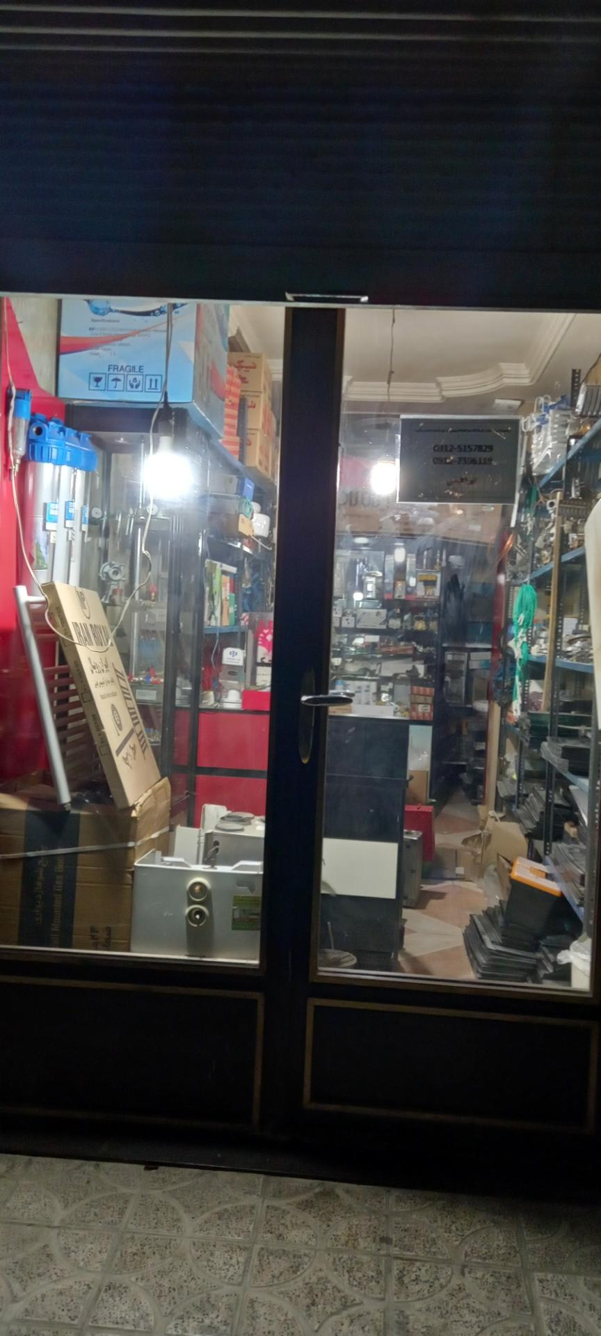 عکس فروشگاه ابراهیمی 