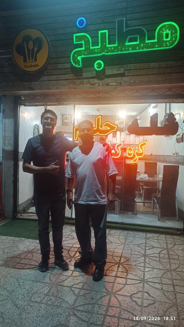 عکس مطبخ