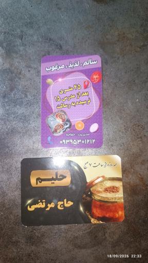 عکس مطبخ
