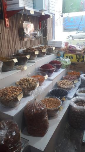 عکس خشکبار بابا صالح