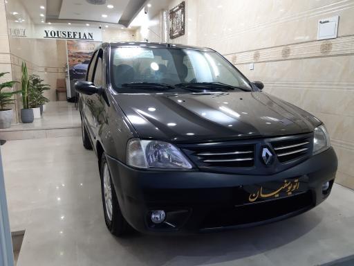 عکس اتو یوسفیان