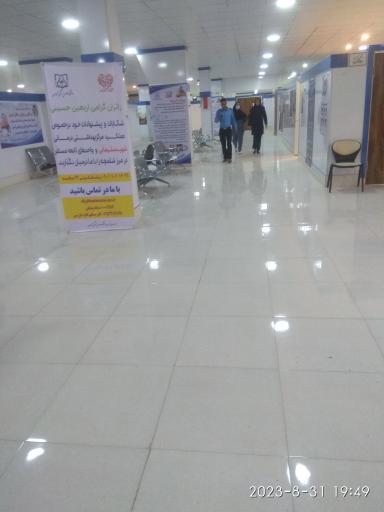 عکس مرکز بهداشتی درمانی شهید سلیمانی