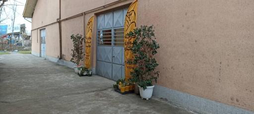 عکس کارخانه نوآوری گیلان 