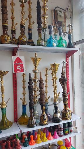 عکس دخانیات دانیال