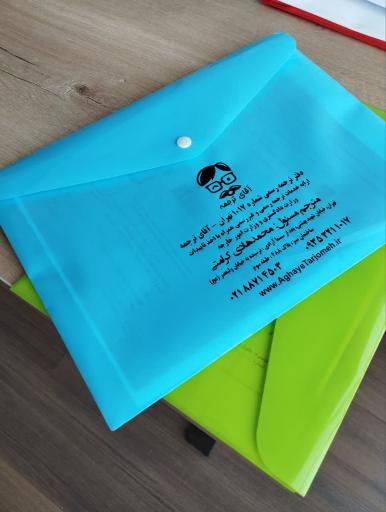 عکس دفتر ترجمه رسمی 1017 - آقای ترجمه 