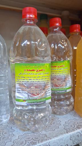 عکس عطاری مشهدالرضا(ع)