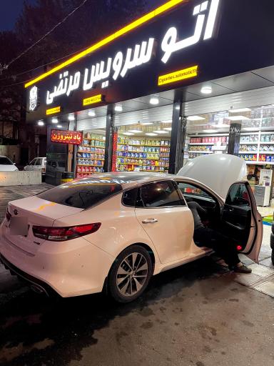 عکس اتوسرویس مرتضی