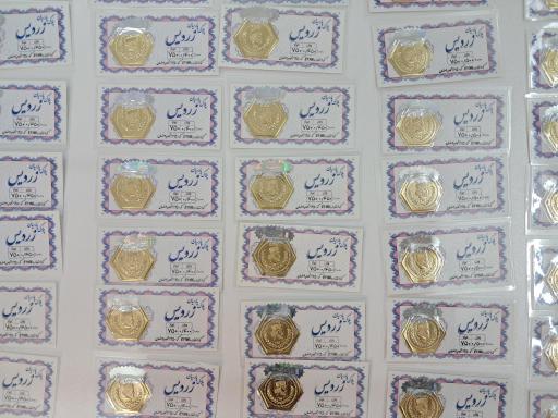 عکس طلا و سکه پارسیان