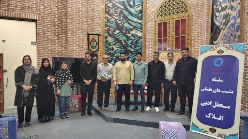 عکس کتابخانه مرکزی خرم آباد