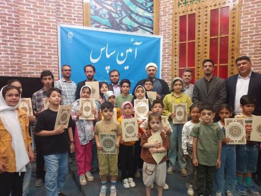 کتابخانه مرکزی خرم آباد
