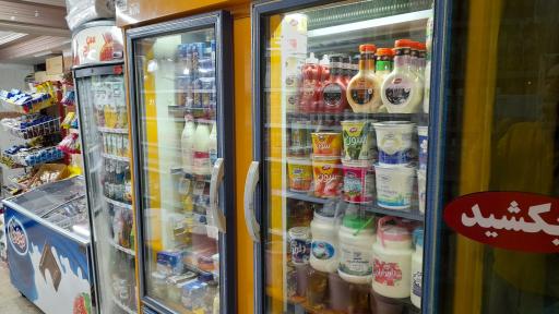 عکس سوپرمارکت ارغوان وطن دوست