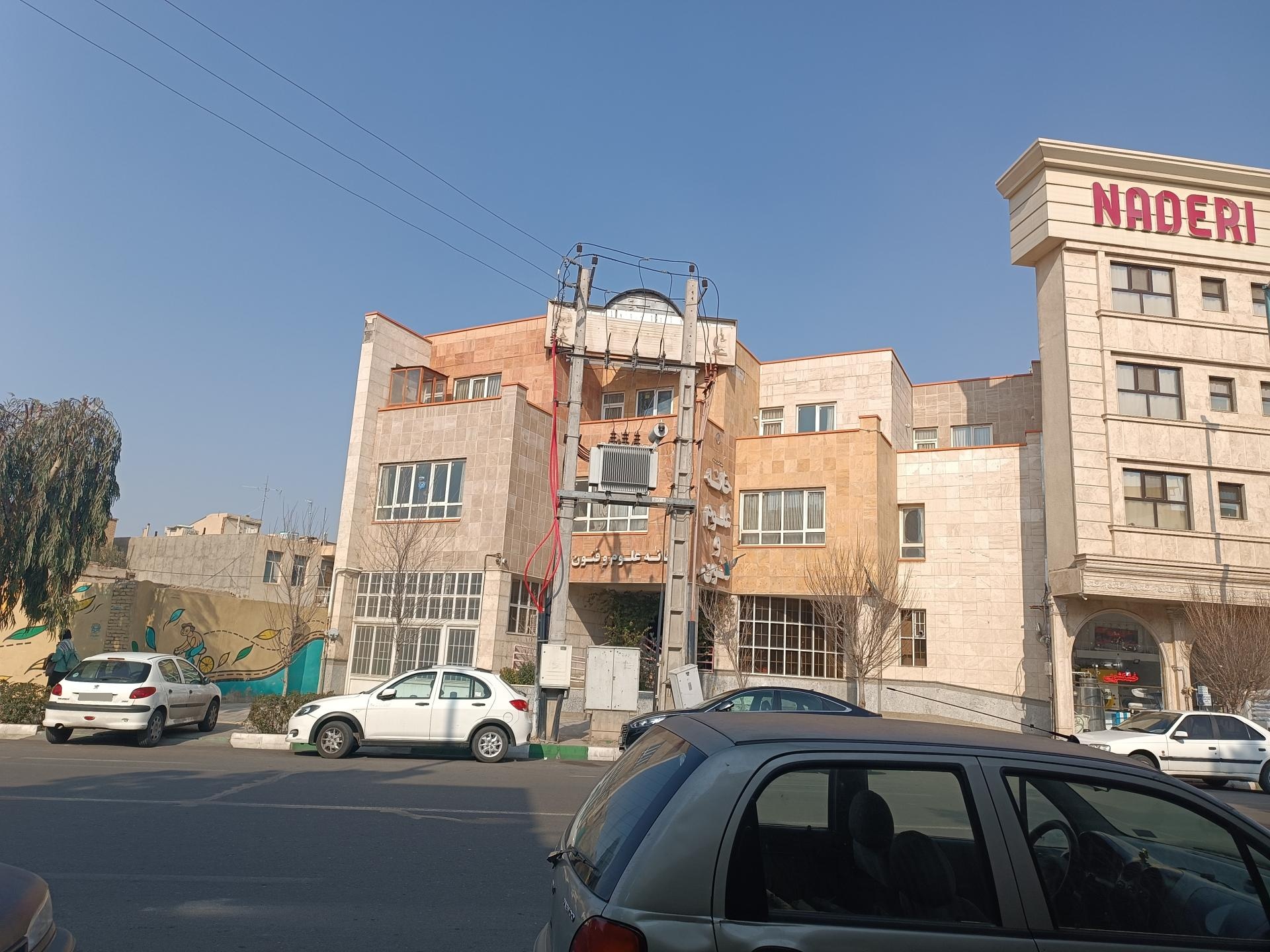 عکس خانه علوم و فنون استان قم