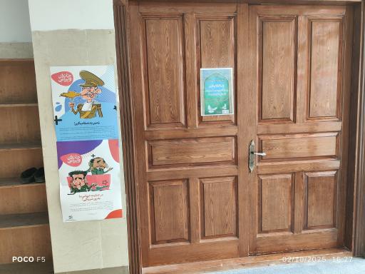 عکس مسجد شهرک آزادگان