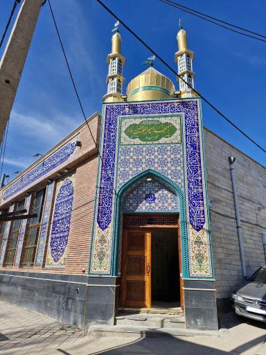 عکس مسجد امیرالمؤمنین