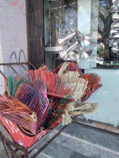 عکس زغال فروشی زاج شعبه ۲