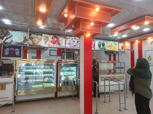 عکس بستنی بیدزرد