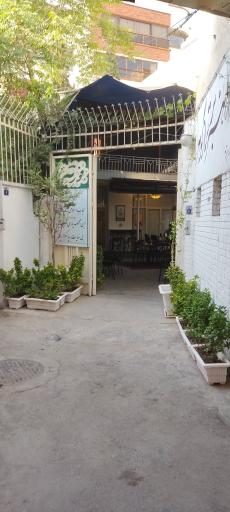 آکادمی موسیقی فورته 