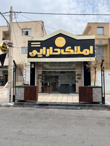 عکس املاک دارایی