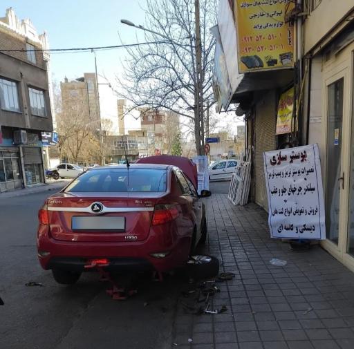 عکس رویال لنت