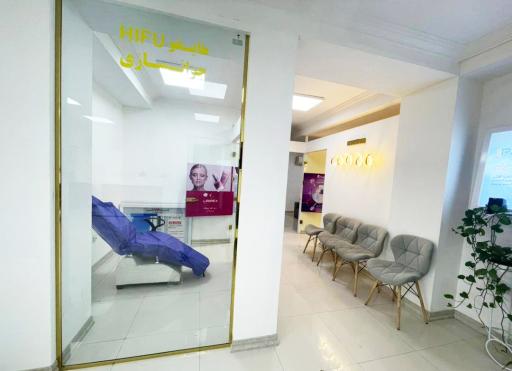 کلینیک اکسیر