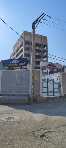 عکس دبیرستان پسرانه ابراهیمی