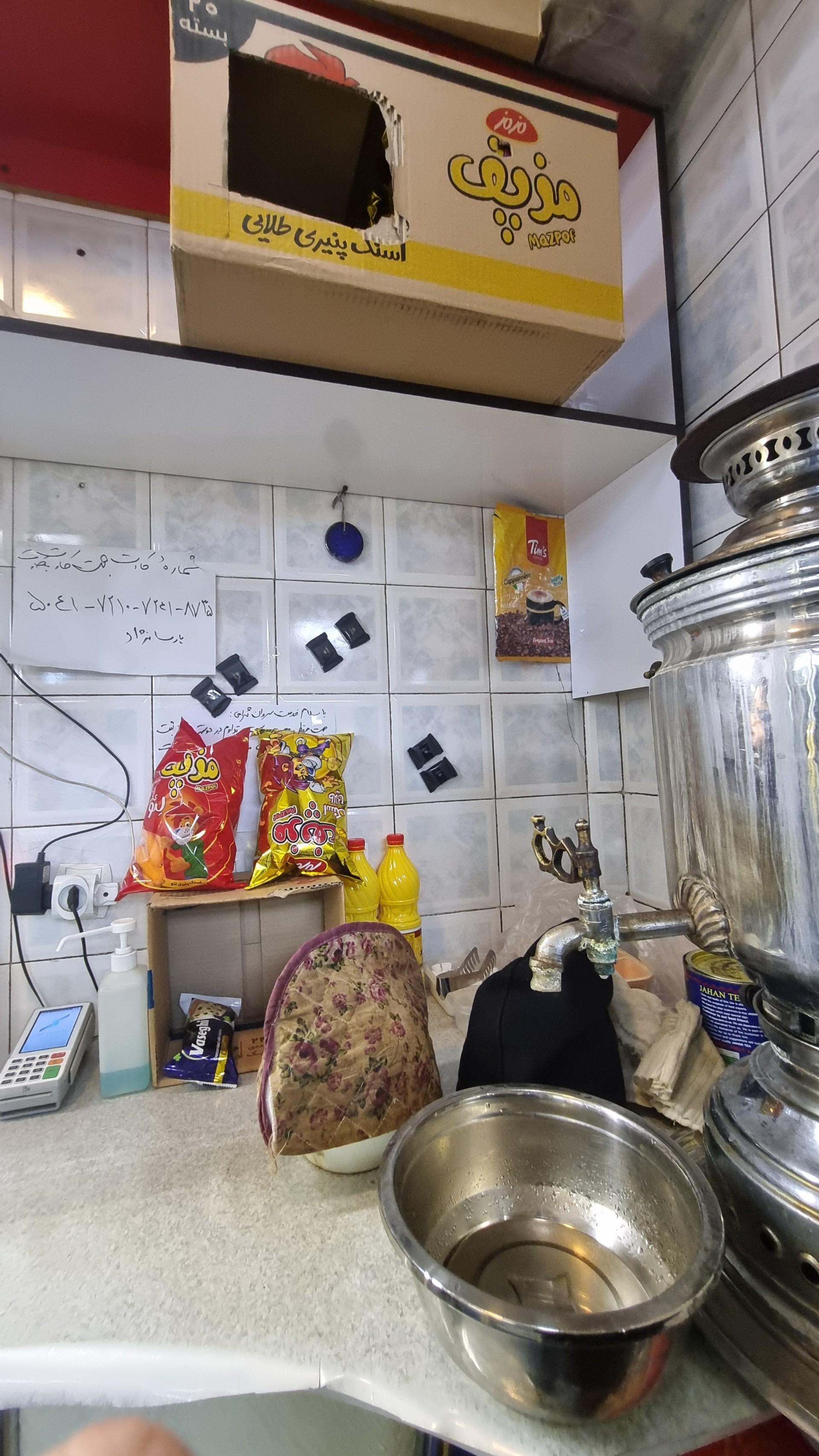 عکس ساندویچی ارک