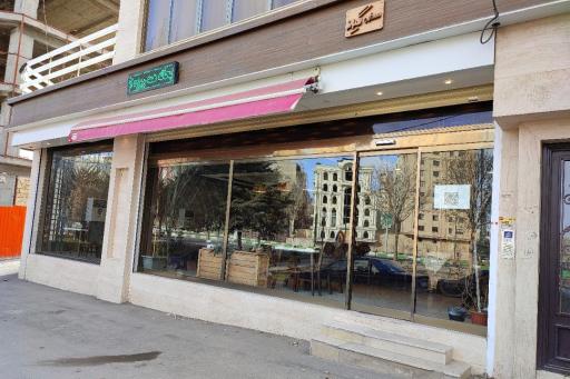 عکس کافه رستوران سفره گیلانه