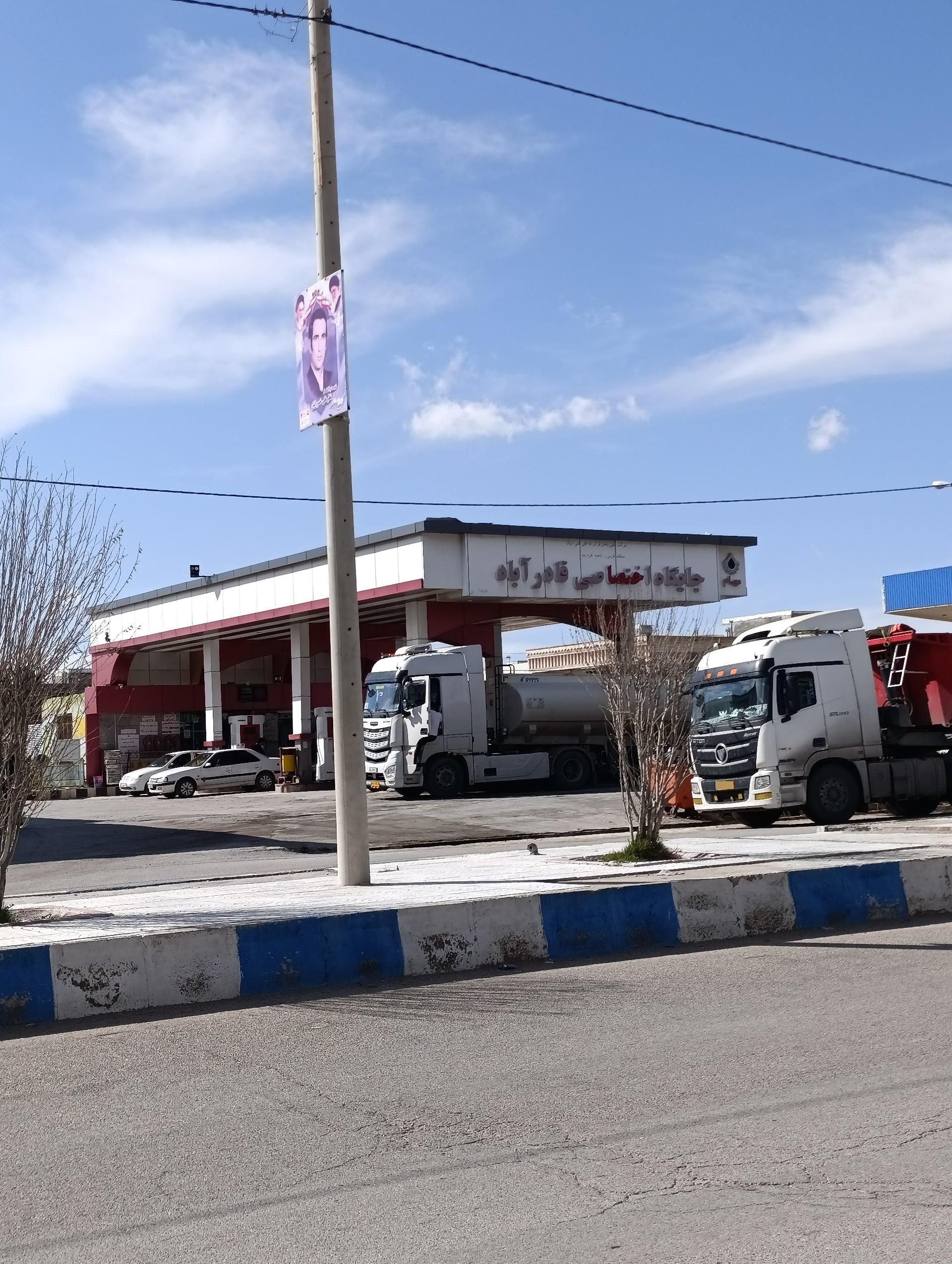 عکس جایگاه اختصاصی قادرآباد (بنزین و گازوئیل)
