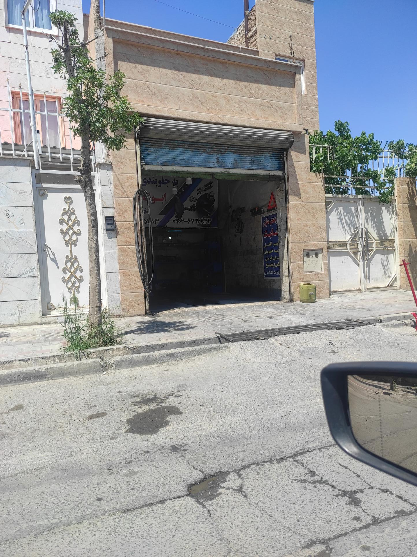 عکس جلوبندی سازی ابولفضل