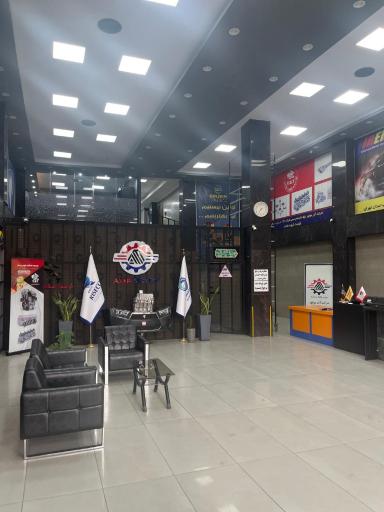 عکس بازرگانی آذر موتور نوین یدک