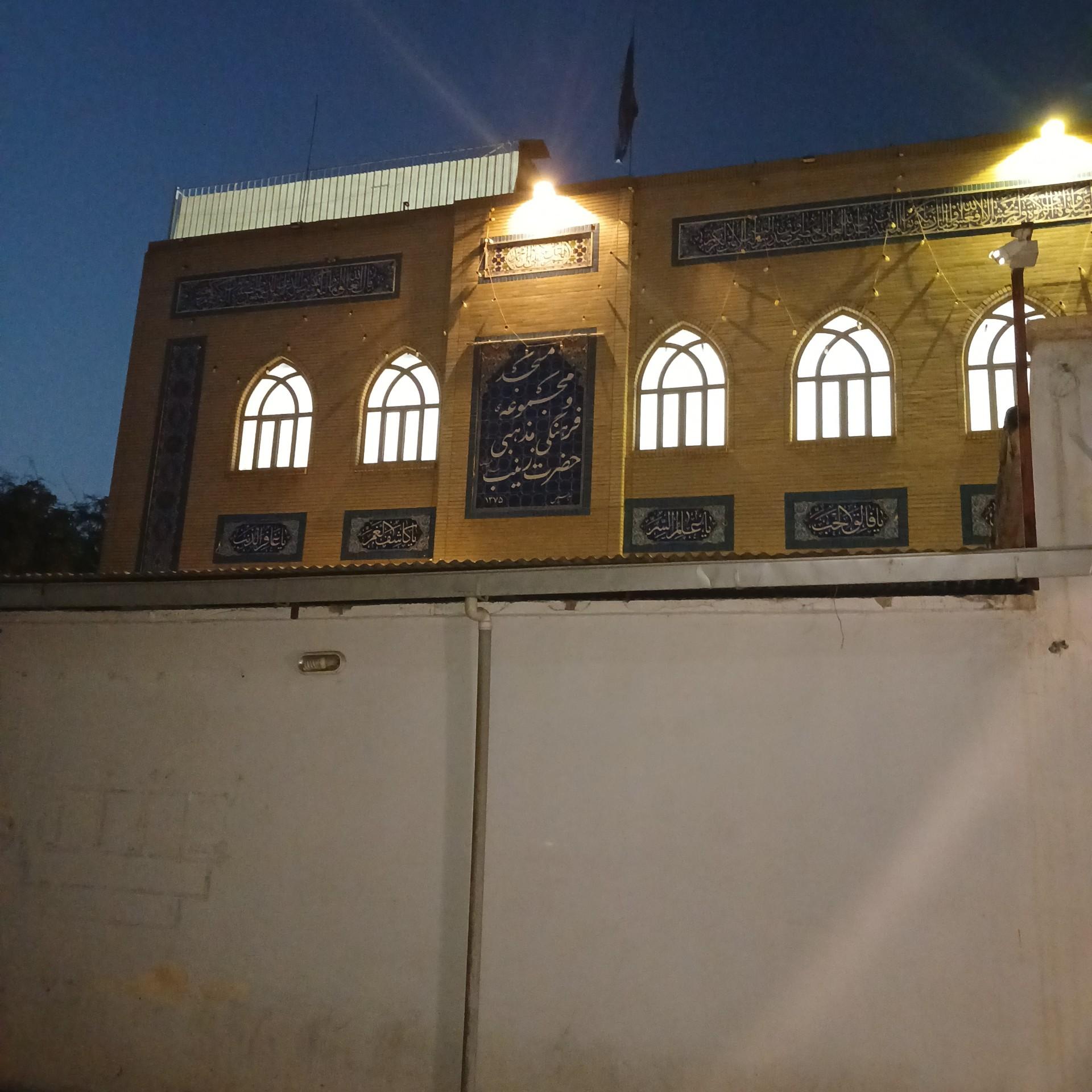 عکس مسجد حضرت زینب (س)