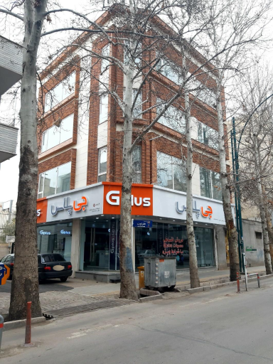 عکس فروشگاه جی پلاس فردوسی