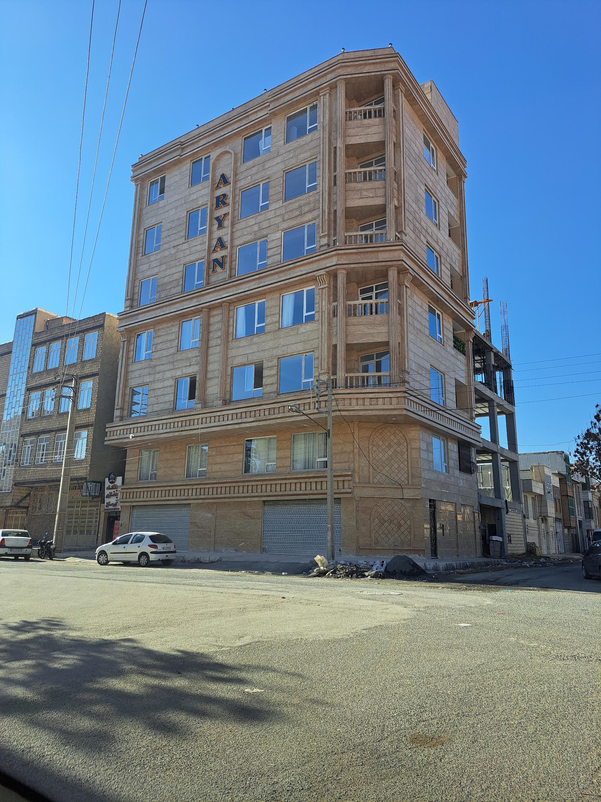 عکس مجتمع آرین