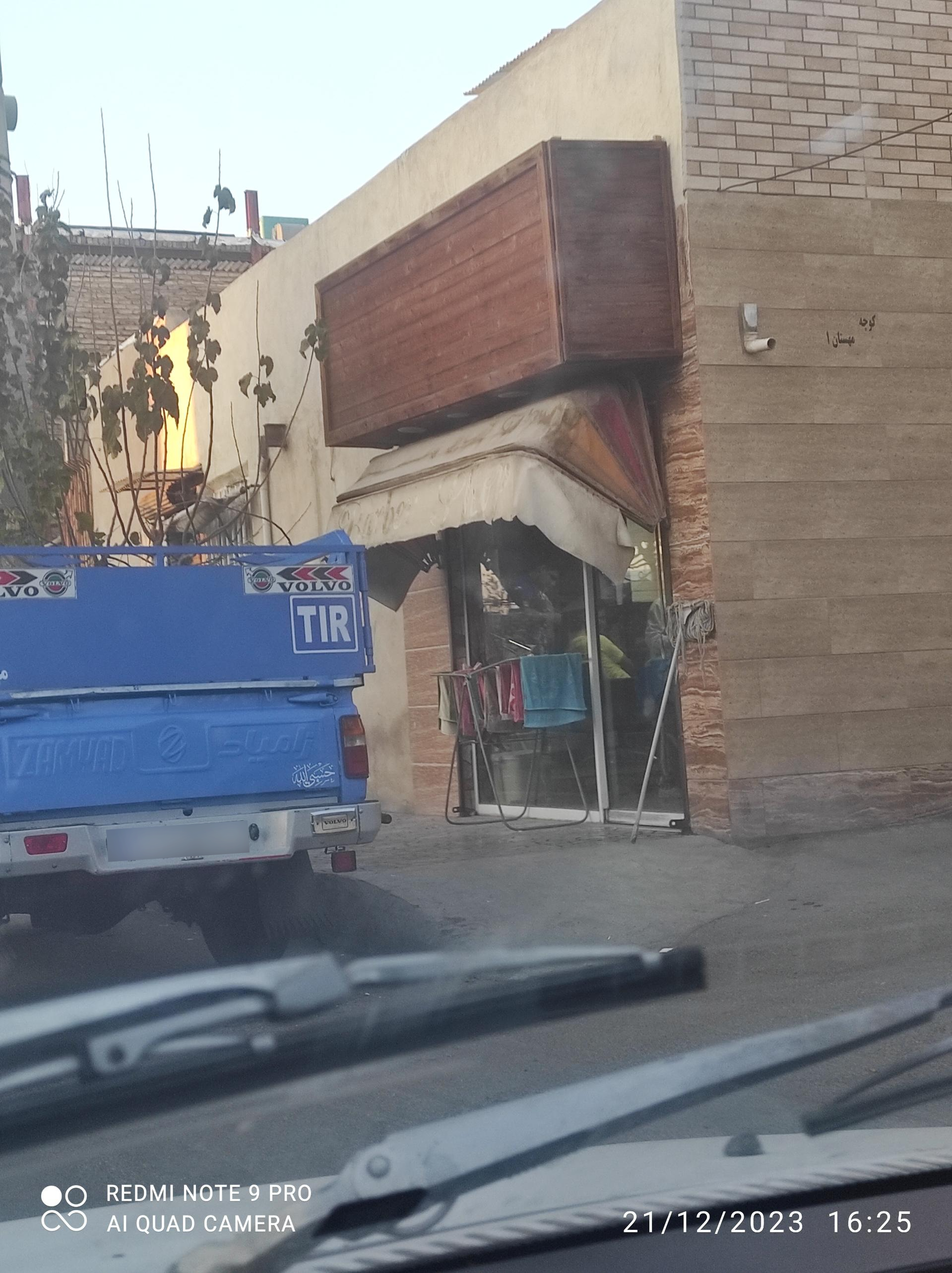 عکس پیرایش امپراتور